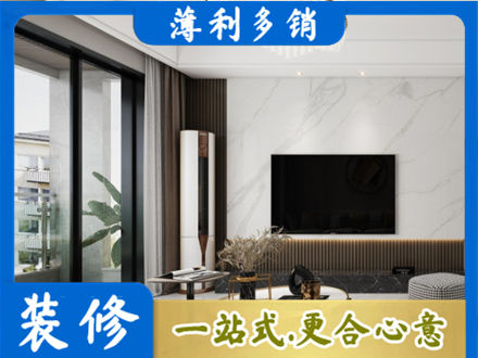 达州市渠县装修公司47.jpg