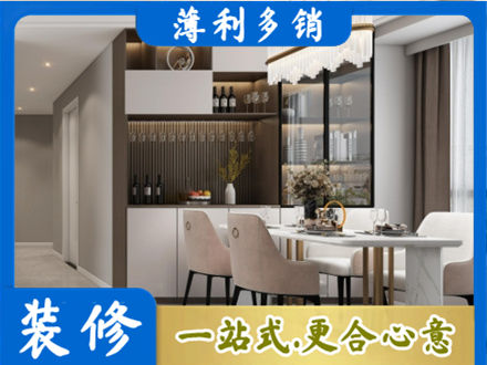达州市渠县商品房装修哪家好