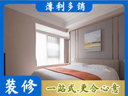 达州市渠县装修别墅