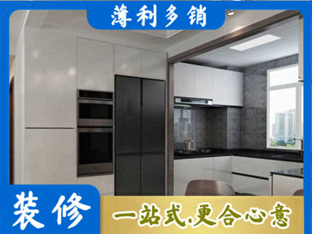 达州市渠县正规装修队