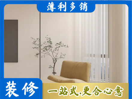 达州市渠县窗帘定制