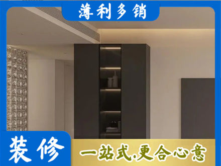 达州市渠县装修公司36.jpg