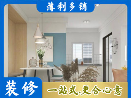 达州市渠县正规餐厅装修
