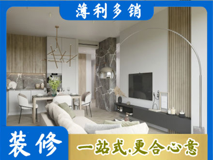 达州市渠县客厅地板装修
