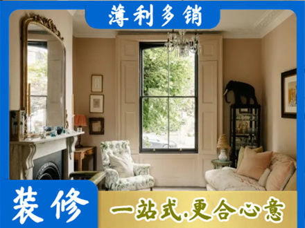 达州市渠县客厅整装