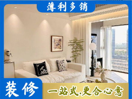 达州市渠县背景墙装修