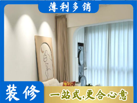 达州市渠县阳台装修