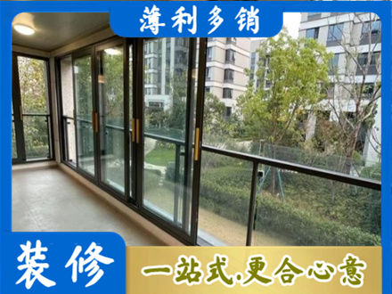 达州市渠县阳台封窗