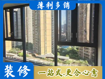 达州市渠县阳台推拉窗