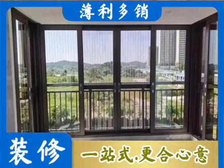 达州市渠县封窗防坠网