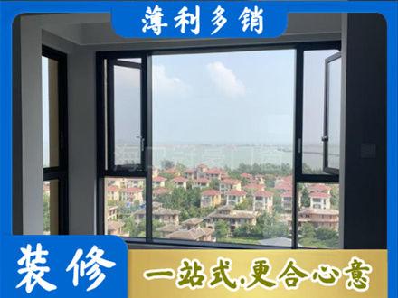 达州市渠县门窗装修