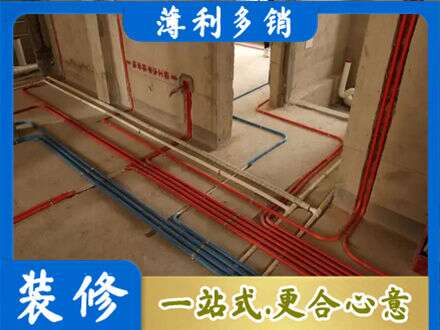 达州市渠县水电安装