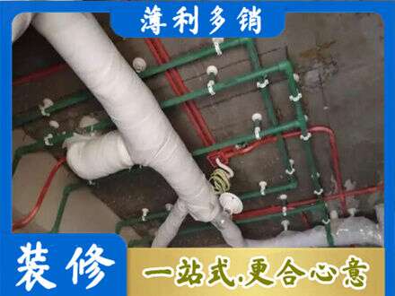 达州市渠县厨房水电改造