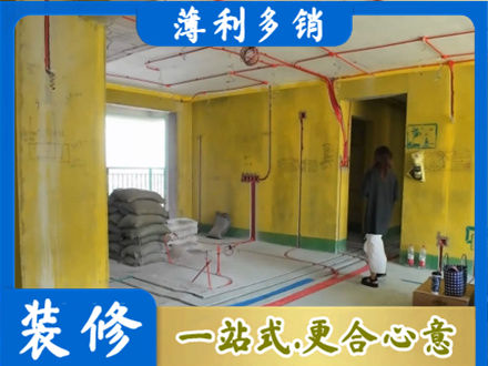 达州市渠县全屋水电改造