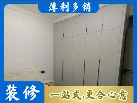 达州市渠县定制衣柜