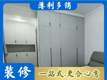 达州市渠县定制柜子