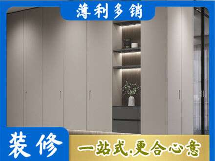 达州市渠县定制衣柜鞋柜餐边柜4.jpg