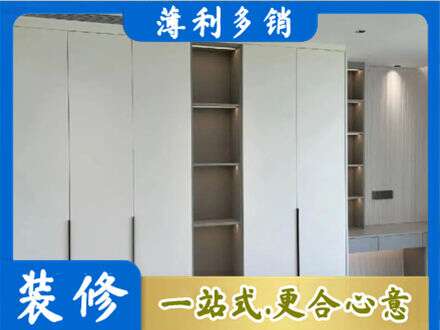 达州市渠县衣柜安装