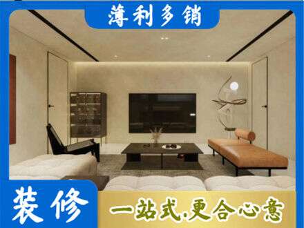 达州市渠县全屋刷漆