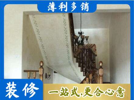 达州市渠县房屋刷漆