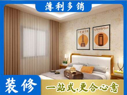 达州市渠县卧室刷漆