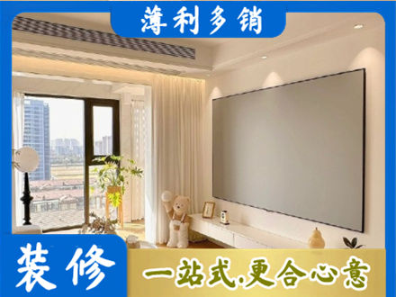 达州市渠县房屋封窗工程