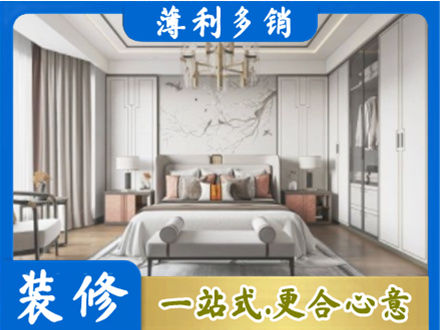 达州市渠县卧室装修案例