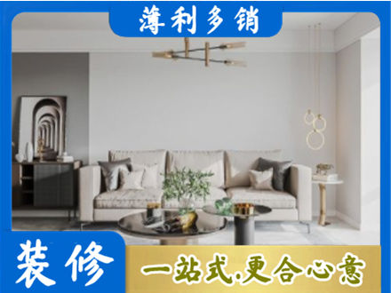 达州市渠县客厅装修案例