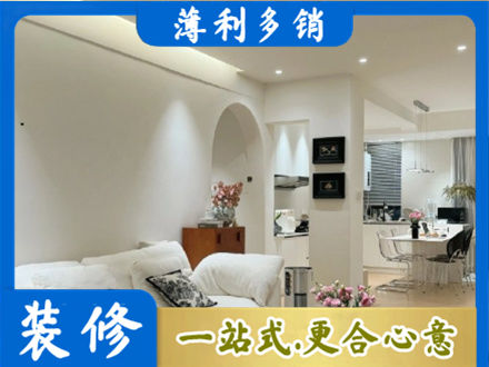 达州市渠县全屋家具定制