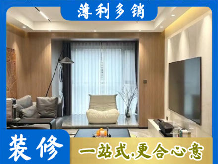 达州市渠县本地客厅家具安装